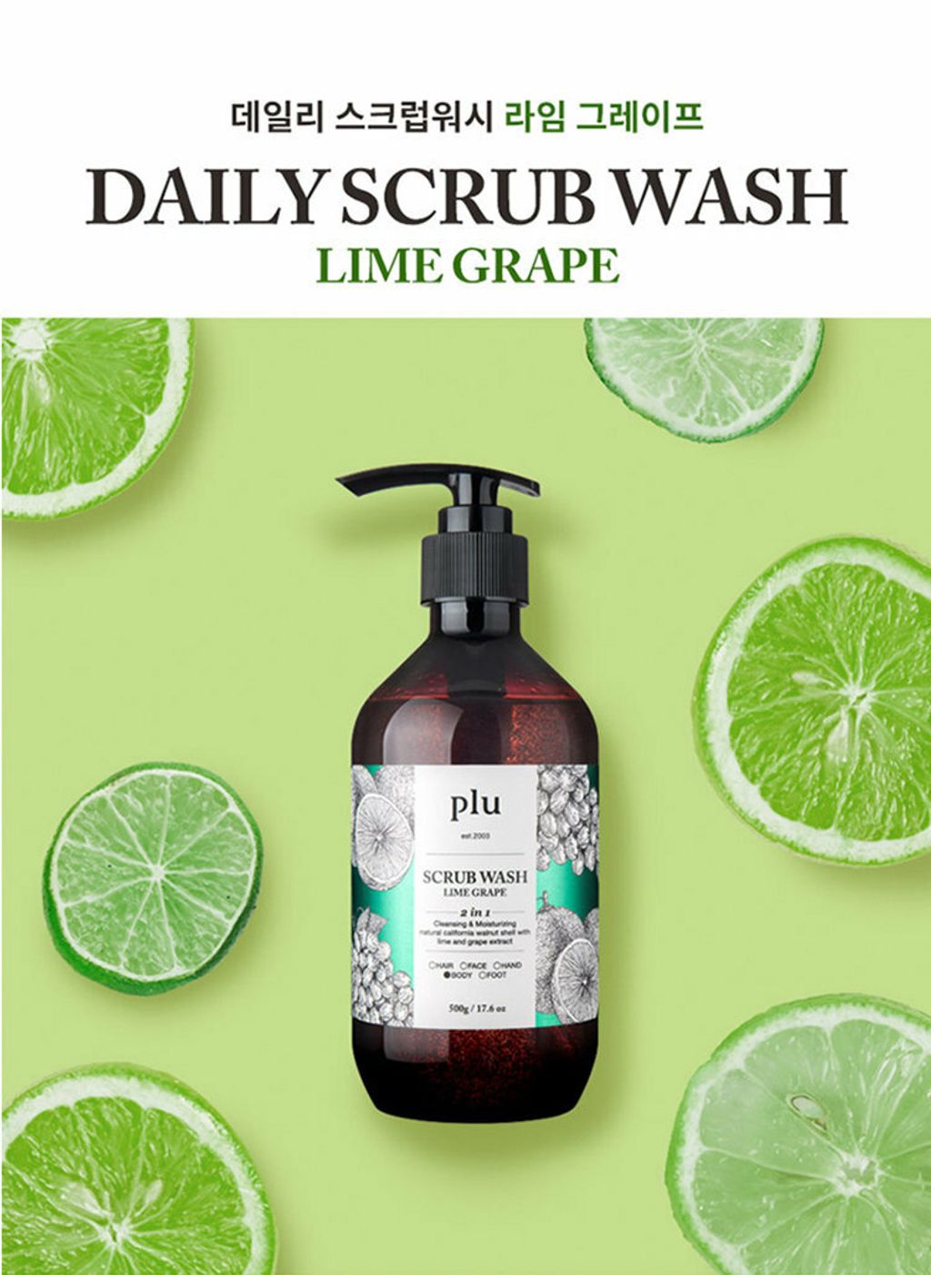 JuzBeauty_JuzBeautyMalaysia_JuzPretty_Authentic_Kbeauty_Malaysia_Jbeauty_Australia_Health_Care_plu_Scrub_Wash_ (7).jpg