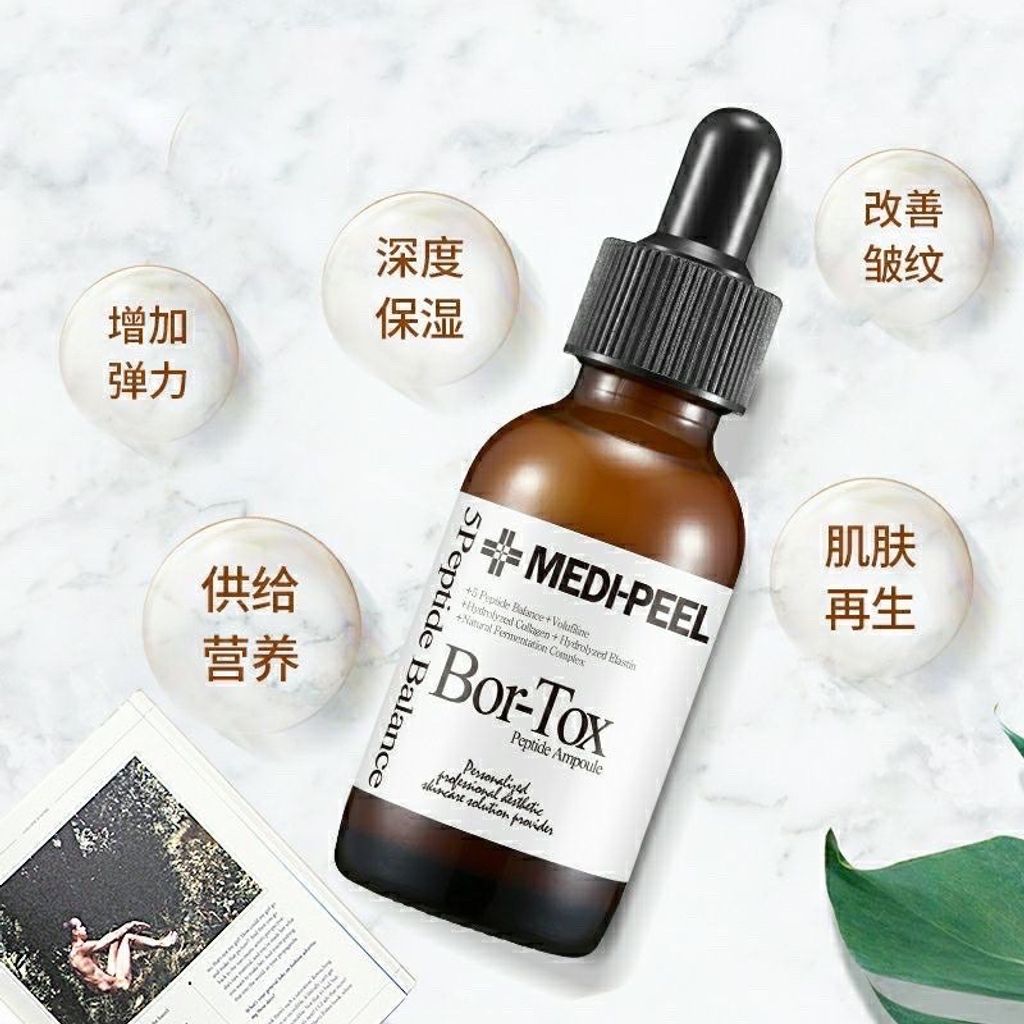 JuzBeauty_JuzBeautyMalaysia_JuzPretty_Authentic_Kbeauty_Malaysia_Jbeauty_Australia_Health_Care_MEDI-PEEL_Bor-Tox_Peptide_Ampoule_ (3).jpg