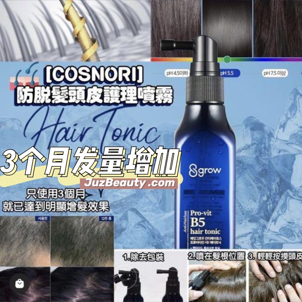 JuzBeauty_JuzBeautyMalaysia_JuzPretty_Authentic_Kbeauty_Malaysia_Jbeauty_Australia_Health_Care_Cosnori_8grow_Anti_hairloss_Pro-vit_B5_Hair_Tonic_.jpg