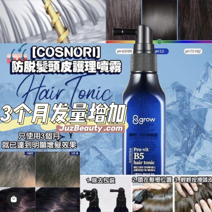 JuzBeauty_JuzBeautyMalaysia_JuzPretty_Authentic_Kbeauty_Malaysia_Jbeauty_Australia_Health_Care_Cosnori_8grow_Anti_hairloss_Pro-vit_B5_Hair_Tonic_.jpg