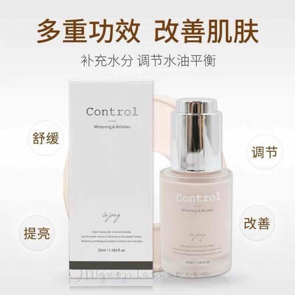 JuzBeauty_JuzBeautyMalaysia_JuzPretty_Authentic_Kbeauty_Malaysia_Jbeauty_Australia_Health_Care_Lejong_Control_Tone_Up_Whitening_and_Wrinkle_Cream_ (2).jpg