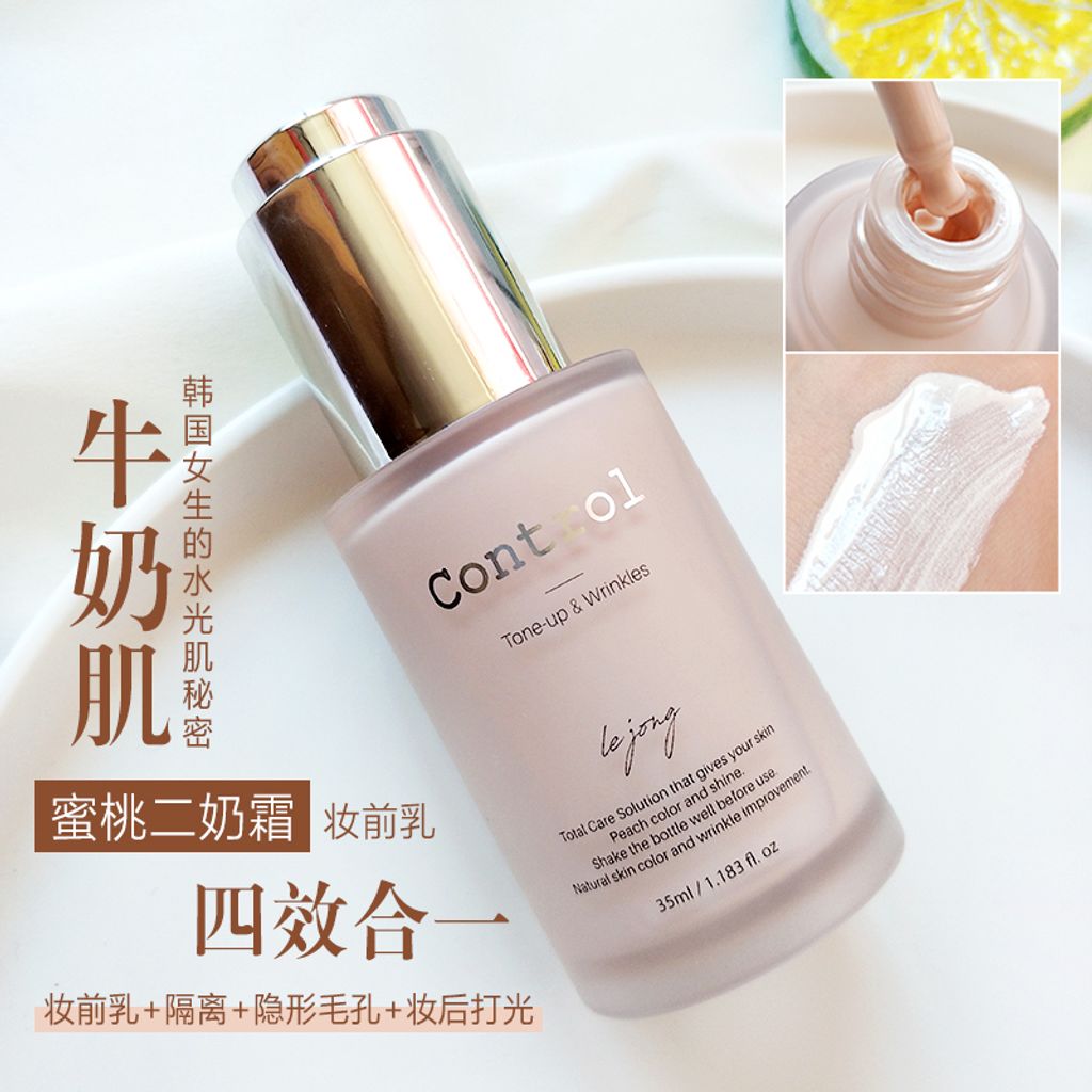 JuzBeauty_JuzBeautyMalaysia_JuzPretty_Authentic_Kbeauty_Malaysia_Jbeauty_Australia_Health_Care_Lejong_Control_Tone_Up_Whitening_and_Wrinkle_Cream_ (10).jpg