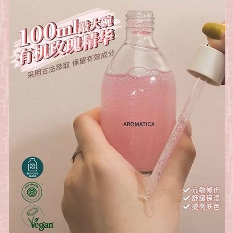 JuzBeauty_JuzBeautyMalaysia_JuzPretty_Authentic_Kbeauty_Malaysia_Jbeauty_Australia_Health_Care_Aromatica_Reviving_Rose_Infusion_Serum_ (10).jpg
