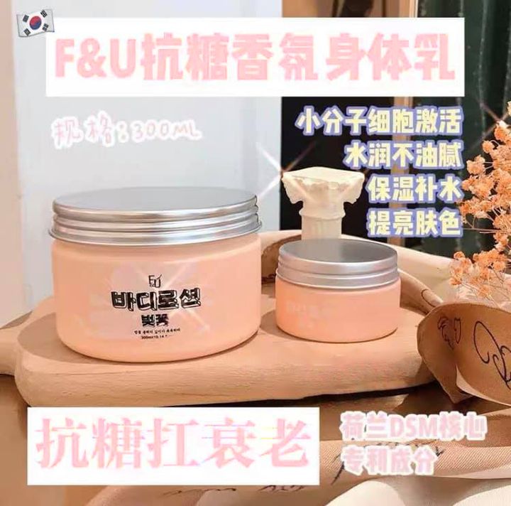 JuzBeauty_JuzBeautyMalaysia_JuzPretty_Authentic_Kbeauty_Malaysia_Jbeauty_Australia_Health_Care_FU_Body_Lotion_ (13).jpg