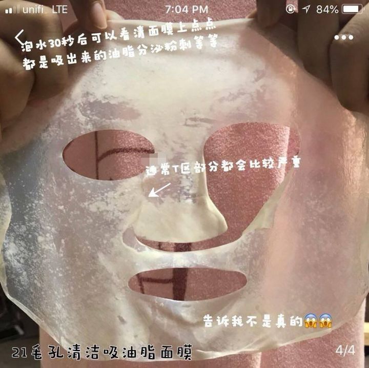JuzBeauty_JuzBeautyMalaysia_JuzPretty_Authentic_Kbeauty_Malaysia_Jbeauty_Australia_Health_Care_The_Orchid_Skin_21_Clear_Mask_ (1).jpg