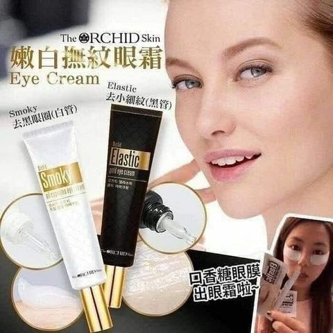 JuzBeauty_JuzBeautyMalaysia_JuzPretty_Authentic_Kbeauty_Malaysia_Jbeauty_Australia_Health_Care_The_Orchid_Skin_Orchid_Smoky_Oil_Capsules_Eye_Cream_The_Orchid_Skin_Orchid_Elastic_Gold_Eye_Cream_ (4).jpg