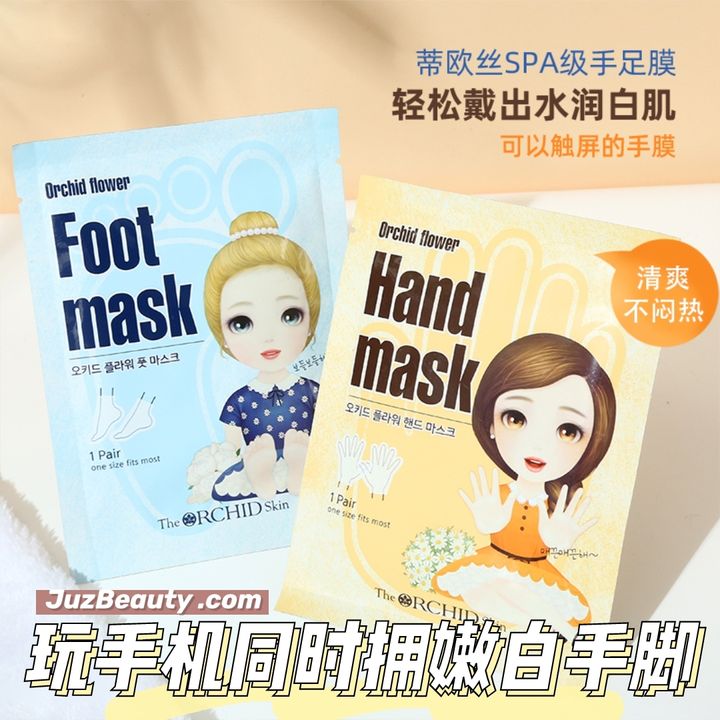 JuzBeauty_JuzBeautyMalaysia_JuzPretty_Authentic_Kbeauty_Malaysia_Jbeauty_Australia_Health_Care_The_Orchid_Skin_Hand_Mask_Foot_Mask_ (6).jpg