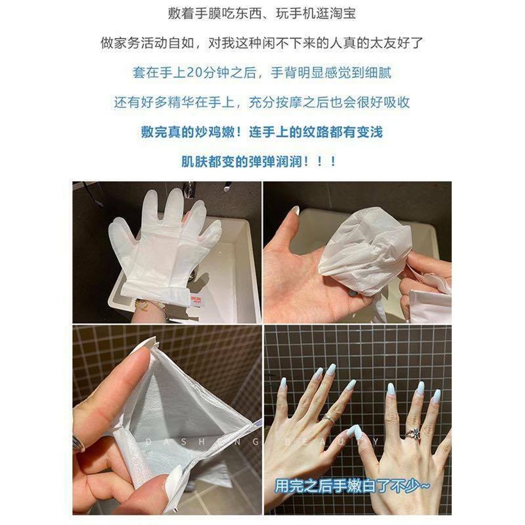 JuzBeauty_JuzBeautyMalaysia_JuzPretty_Authentic_Kbeauty_Malaysia_Jbeauty_Australia_Health_Care_The_Orchid_Skin_Hand_Mask_Foot_Mask_ (11).jpg