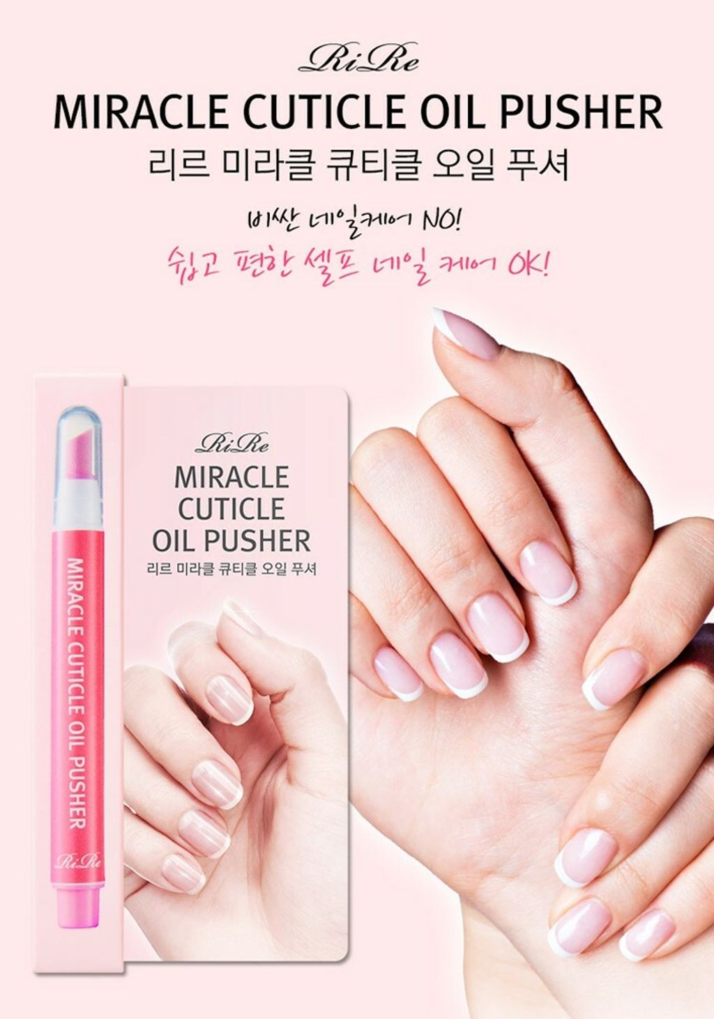 JuzBeauty_JuzBeautyMalaysia_JuzPretty_Authentic_Kbeauty_Malaysia_Jbeauty_Australia_Health_Care_RiRe_Miracle_Cuticle_Oil_Pusher_ (9).jpg