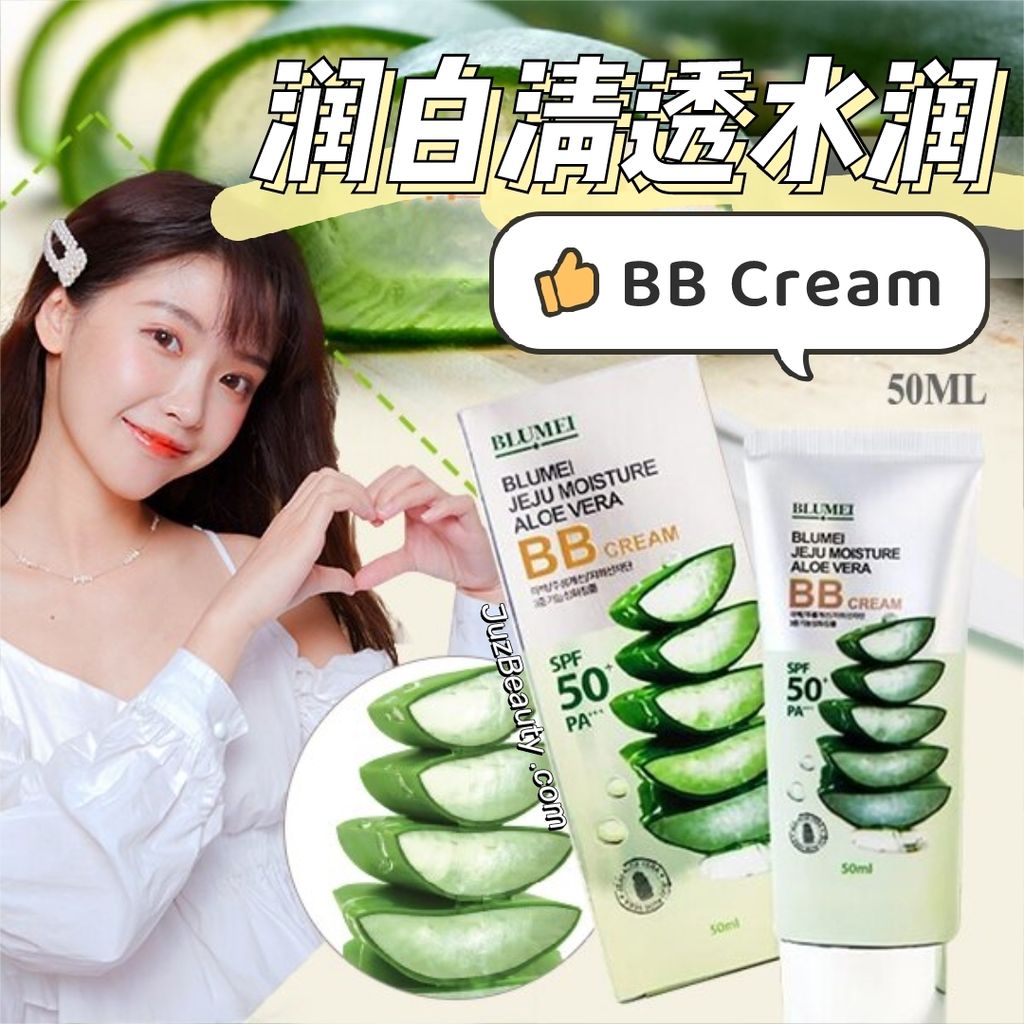 JuzBeauty_JuzBeautyMalaysia_JuzPretty_Authentic_Kbeauty_Malaysia_Jbeauty_Australia_Health_Care_BLUMEI_Jeju_Moisture_Aloe_Vera_BB_Cream.jpg