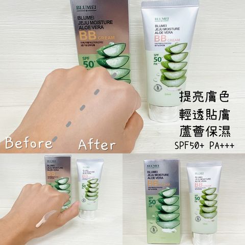 JuzBeauty_JuzBeautyMalaysia_JuzPretty_Authentic_Kbeauty_Malaysia_Jbeauty_Australia_Health_Care_BLUMEI_Jeju_Moisture_Aloe_Vera_BB_Cream_ (5).jpg