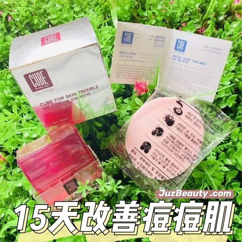 JuzBeauty_JuzBeautyMalaysia_JuzPretty_Authentic_Kbeauty_Malaysia_Jbeauty_Australia_Health_Care_CUBE_Skin_Trouble_Soap_Bar_ (1).jpg