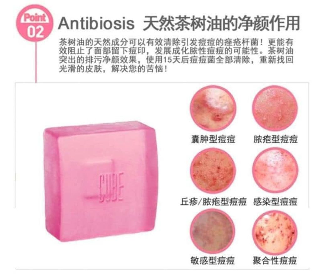 JuzBeauty_JuzBeautyMalaysia_JuzPretty_Authentic_Kbeauty_Malaysia_Jbeauty_Australia_Health_Care_CUBE_Skin_Trouble_Soap_Bar_ (2).jpg