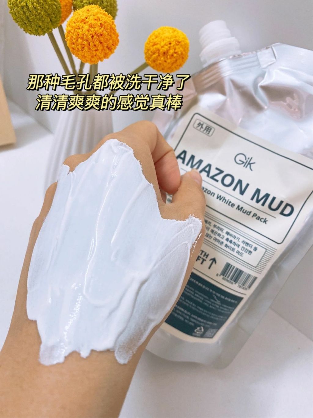 JuzBeauty_JuzBeautyMalaysia_JuzPretty_Authentic_Kbeauty_Malaysia_Jbeauty_Australia_Health_Care_Gik_Amazon_White_Mud_Pack_ (2).jpg