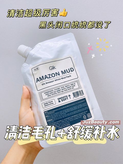 JuzBeauty_JuzBeautyMalaysia_JuzPretty_Authentic_Kbeauty_Malaysia_Jbeauty_Australia_Health_Care_Gik_Amazon_White_Mud_Pack_ (4).jpg