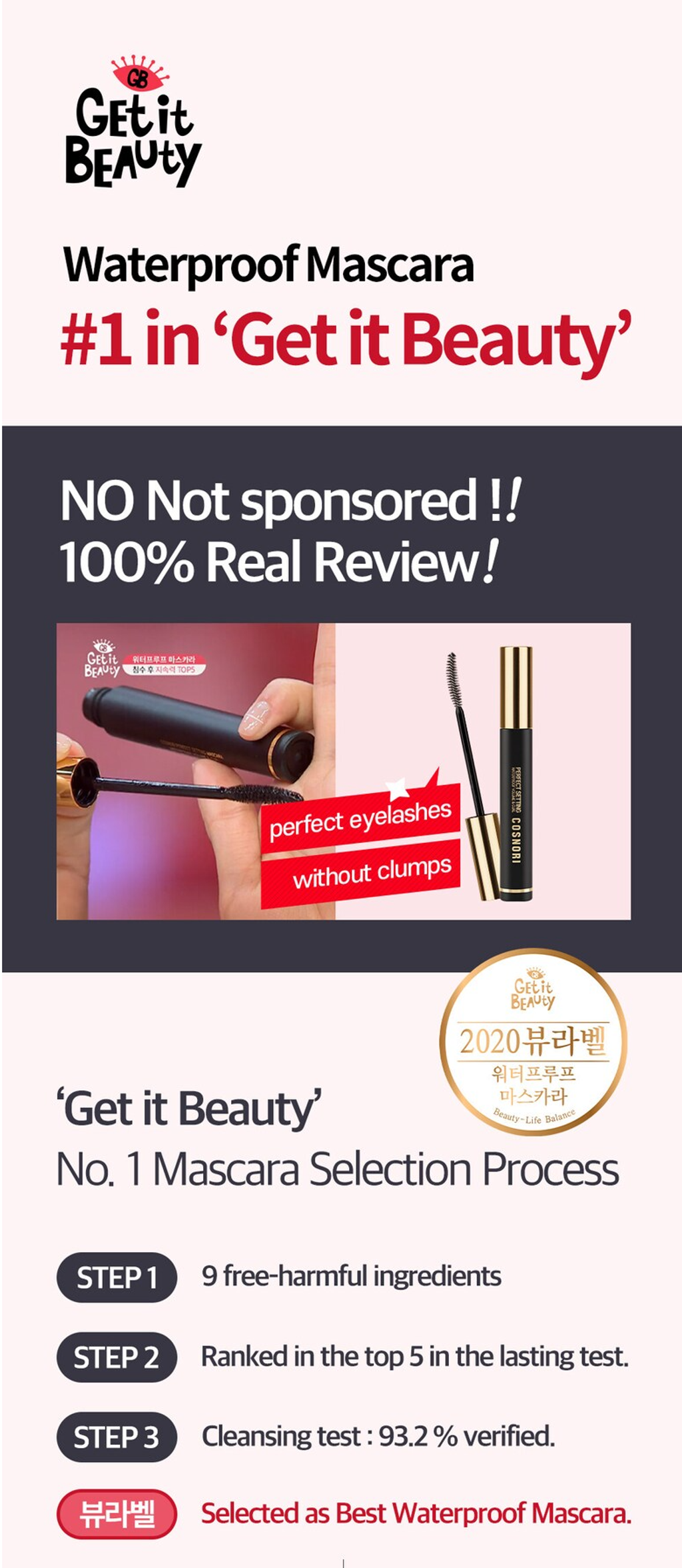 JuzBeauty_JuzBeautyMalaysia_JuzPretty_Authentic_Kbeauty_Malaysia_Jbeauty_Australia_Health_Care_COSNORI_Perfect_Setting_Waterproof_Mascara_COSNORI_Dynamic_Setting_Washable_Mascara_ (2).png