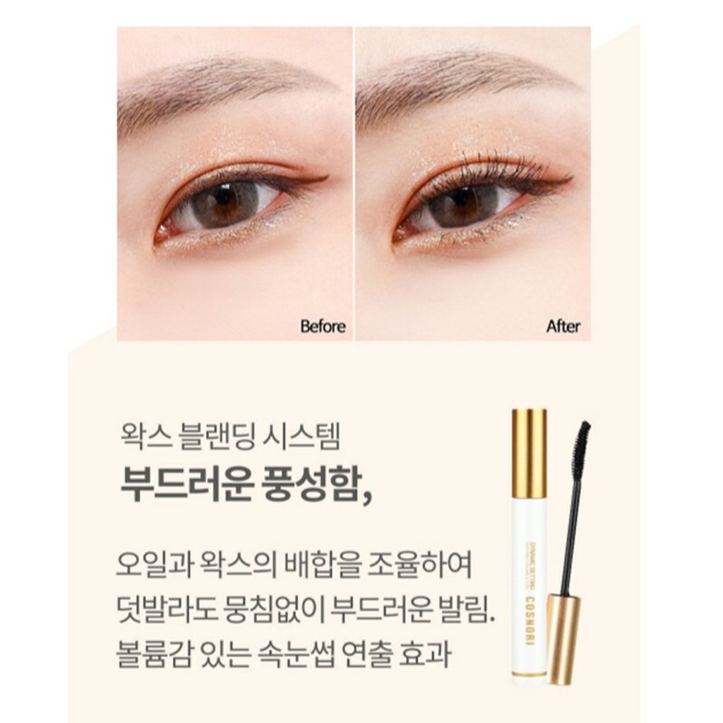 JuzBeauty_JuzBeautyMalaysia_JuzPretty_Authentic_Kbeauty_Malaysia_Jbeauty_Australia_Health_Care_COSNORI_Perfect_Setting_Waterproof_Mascara_COSNORI_Dynamic_Setting_Washable_Mascara_ (9).jpg