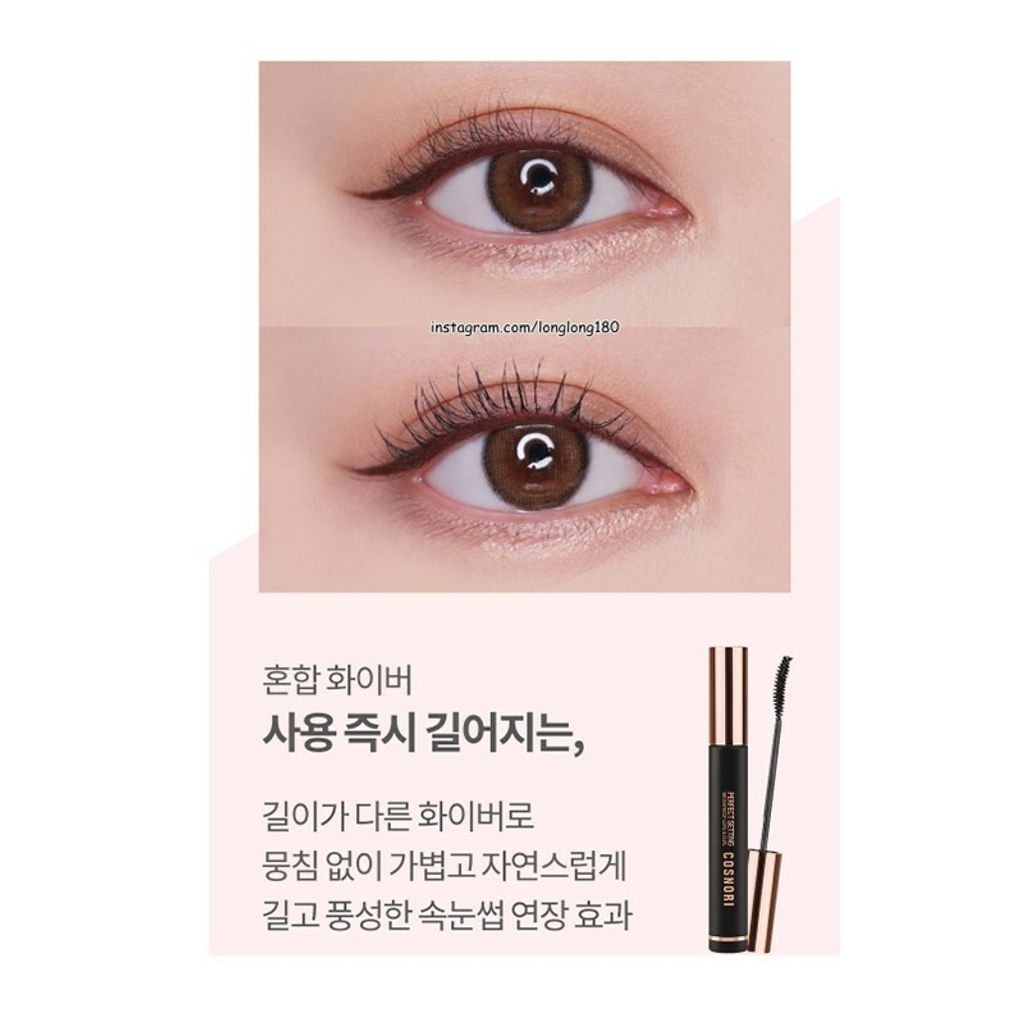 JuzBeauty_JuzBeautyMalaysia_JuzPretty_Authentic_Kbeauty_Malaysia_Jbeauty_Australia_Health_Care_COSNORI_Perfect_Setting_Waterproof_Mascara_COSNORI_Dynamic_Setting_Washable_Mascara_ (10).jpg