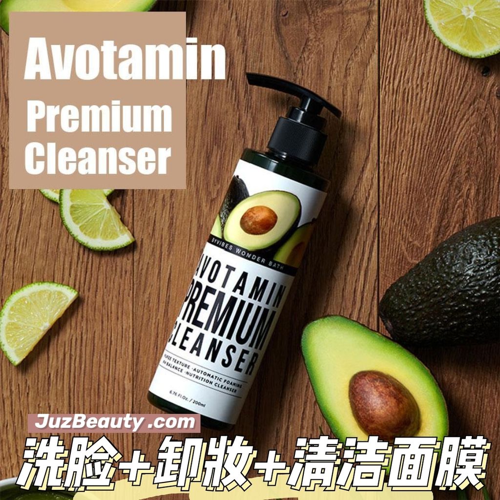 JuzBeauty_JuzBeautyMalaysia_JuzPretty_Authentic_Kbeauty_Malaysia_Jbeauty_Australia_Health_Care_WONDER_BATH_Avotamin_Premium_Cleanser_ (3).jpg