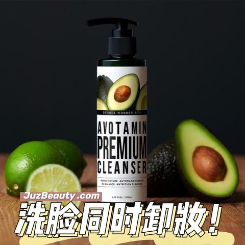 JuzBeauty_JuzBeautyMalaysia_JuzPretty_Authentic_Kbeauty_Malaysia_Jbeauty_Australia_Health_Care_WONDER_BATH_Avotamin_Premium_Cleanser_.jpg
