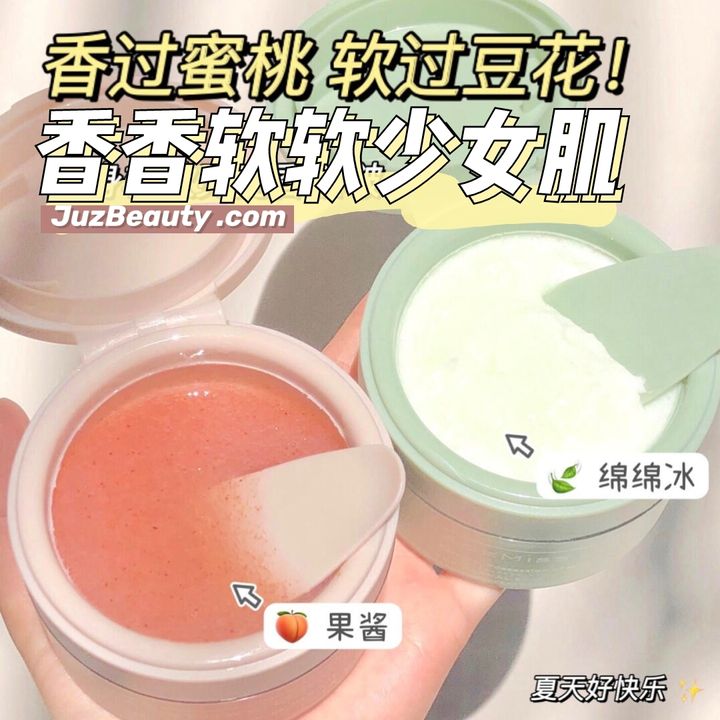 JuzBeauty_JuzBeautyMalaysia_JuzPretty_Authentic_Kbeauty_Malaysia_Jbeauty_Australia_Health_Care_ACEMISS_Crystal_Moisture_Body_Scrub_Whisper_ACEMISS_Clear_Exfoliant_Body_Scrub_Nagacho_ (1).jpg
