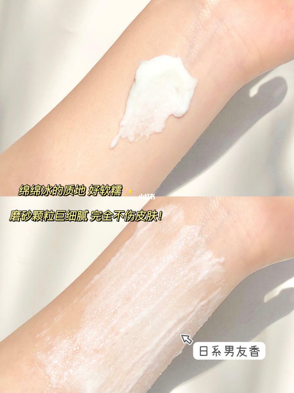 JuzBeauty_JuzBeautyMalaysia_JuzPretty_Authentic_Kbeauty_Malaysia_Jbeauty_Australia_Health_Care_ACEMISS_Crystal_Moisture_Body_Scrub_Whisper_ACEMISS_Clear_Exfoliant_Body_Scrub_Nagacho_ (3).jpg