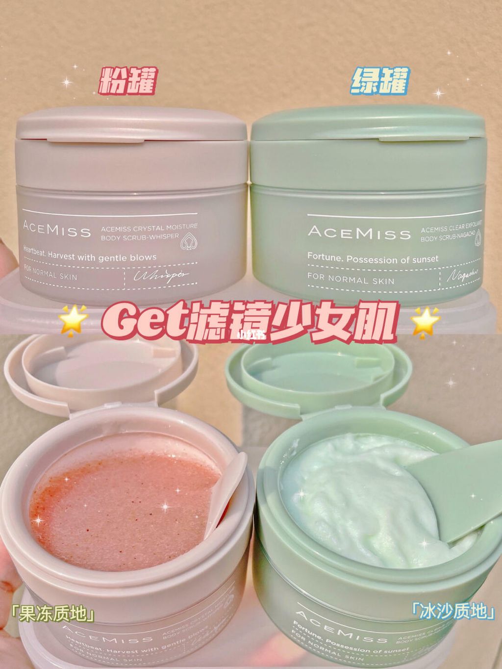 JuzBeauty_JuzBeautyMalaysia_JuzPretty_Authentic_Kbeauty_Malaysia_Jbeauty_Australia_Health_Care_ACEMISS_Crystal_Moisture_Body_Scrub_Whisper_ACEMISS_Clear_Exfoliant_Body_Scrub_Nagacho_ (4).jpg