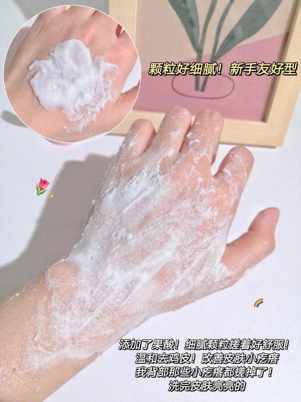 JuzBeauty_JuzBeautyMalaysia_JuzPretty_Authentic_Kbeauty_Malaysia_Jbeauty_Australia_Health_Care_ACEMISS_Crystal_Moisture_Body_Scrub_Whisper_ACEMISS_Clear_Exfoliant_Body_Scrub_Nagacho_ (7).jpg