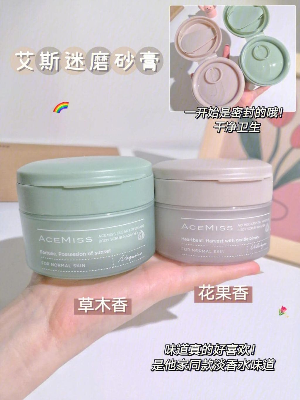 JuzBeauty_JuzBeautyMalaysia_JuzPretty_Authentic_Kbeauty_Malaysia_Jbeauty_Australia_Health_Care_ACEMISS_Crystal_Moisture_Body_Scrub_Whisper_ACEMISS_Clear_Exfoliant_Body_Scrub_Nagacho_ (10).jpg