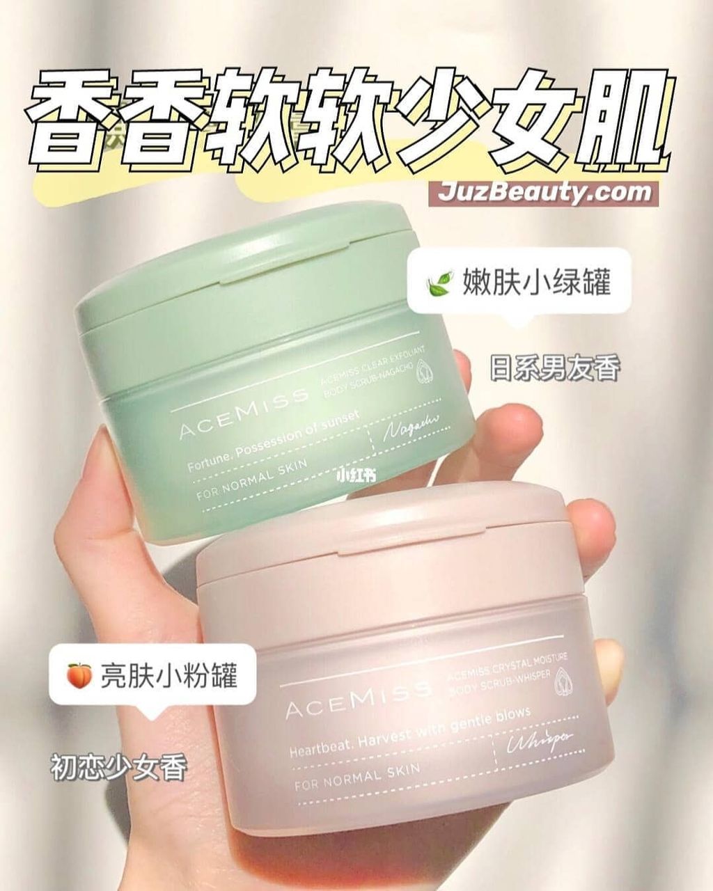 JuzBeauty_JuzBeautyMalaysia_JuzPretty_Authentic_Kbeauty_Malaysia_Jbeauty_Australia_Health_Care_ACEMISS_Crystal_Moisture_Body_Scrub_Whisper_ACEMISS_Clear_Exfoliant_Body_Scrub_Nagacho_ (11).jpg