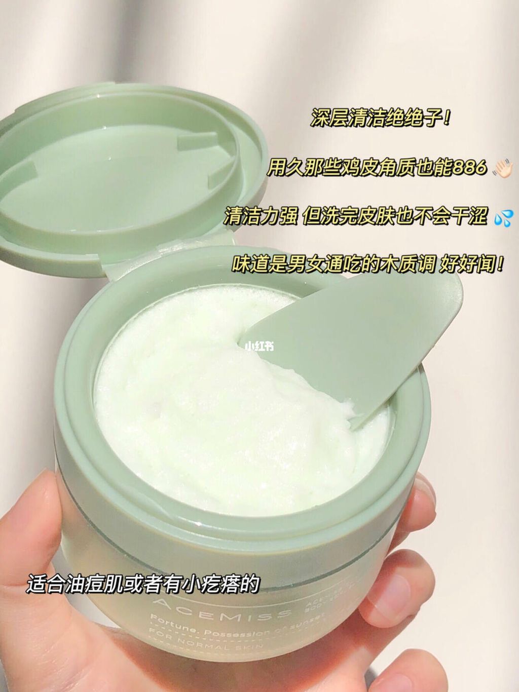 JuzBeauty_JuzBeautyMalaysia_JuzPretty_Authentic_Kbeauty_Malaysia_Jbeauty_Australia_Health_Care_ACEMISS_Crystal_Moisture_Body_Scrub_Whisper_ACEMISS_Clear_Exfoliant_Body_Scrub_Nagacho_ (14).jpg