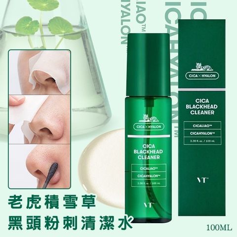 JuzBeauty_JuzBeautyMalaysia_JuzPretty_Authentic_Kbeauty_Malaysia_Jbeauty_Australia_Health_Care_VT_Cica_Blackhead_Cleaner_ (1).jpg