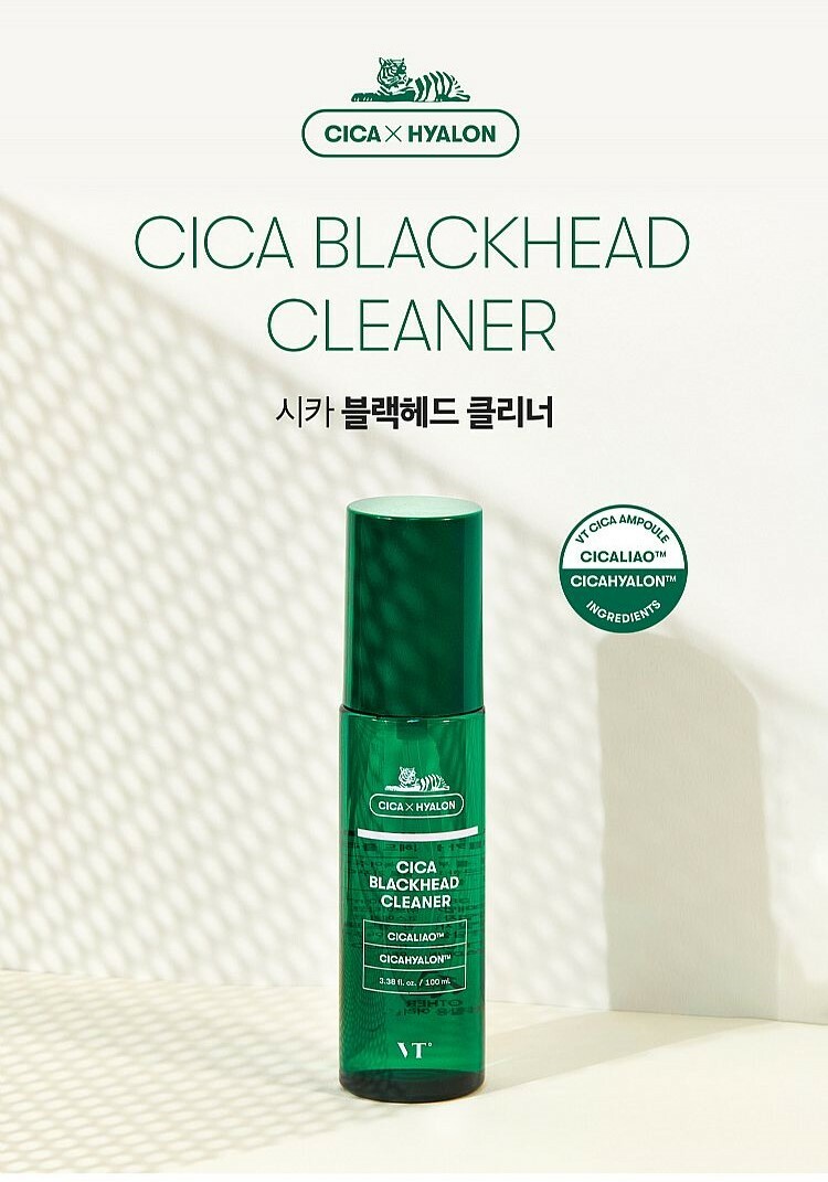 VT Cica Blackhead Cleaner 老虎积雪草去黑头水