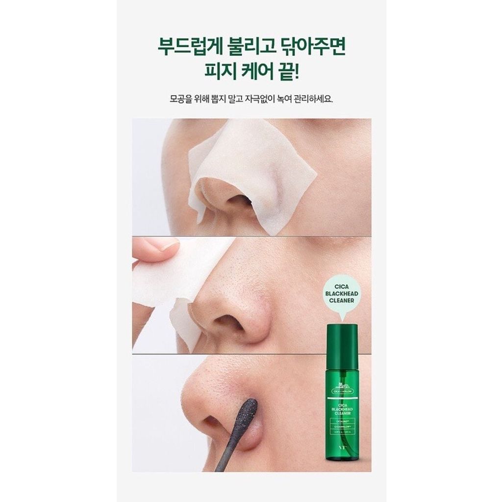 JuzBeauty_JuzBeautyMalaysia_JuzPretty_Authentic_Kbeauty_Malaysia_Jbeauty_Australia_Health_Care_VT_Cica_Blackhead_Cleaner_ (10).jpg