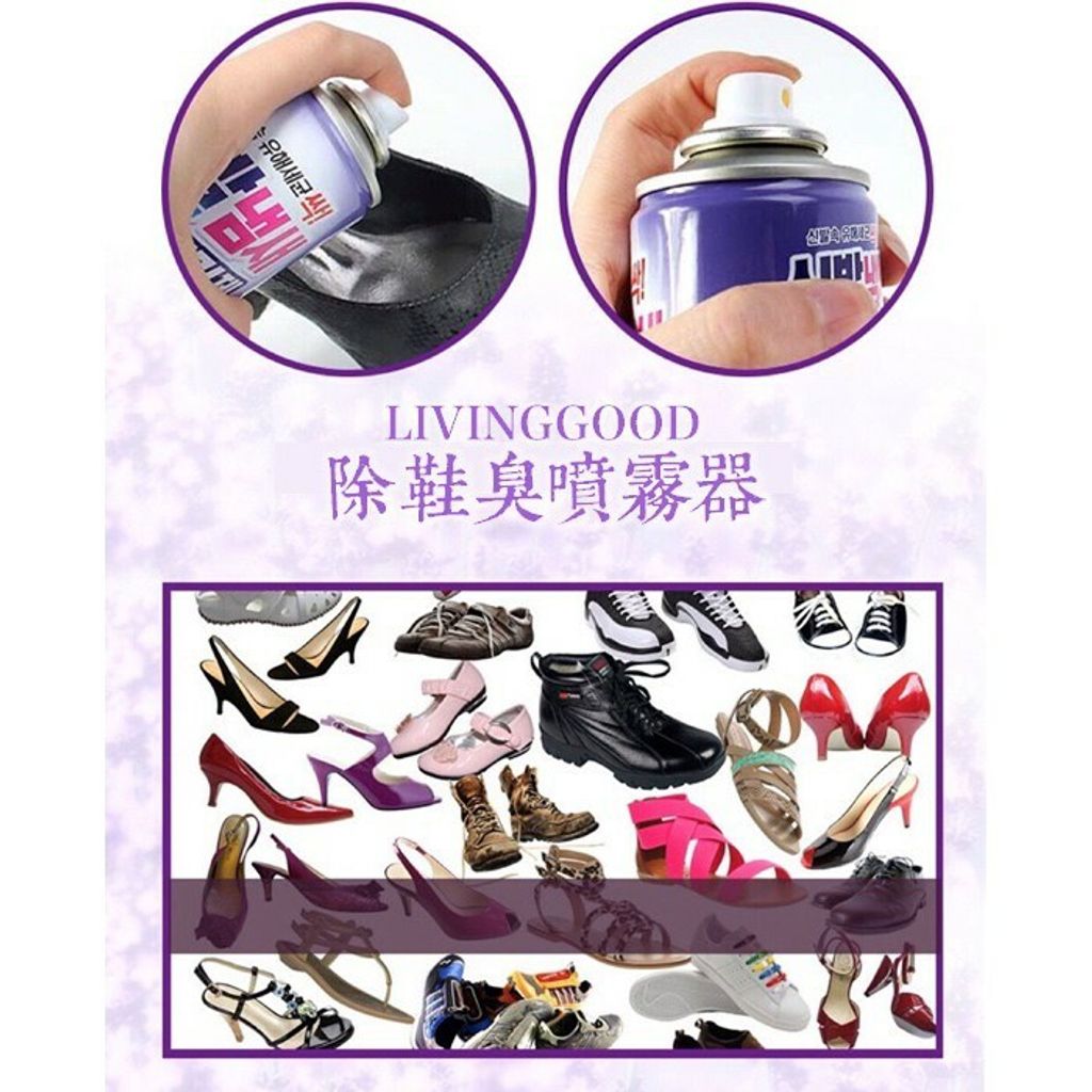 JuzBeauty_JuzBeautyMalaysia_JuzPretty_Authentic_Kbeauty_Malaysia_Jbeauty_Australia_Health_Care_Living_Good_Lavender_Shoes_Deodorant_Spray_ (2).jpg