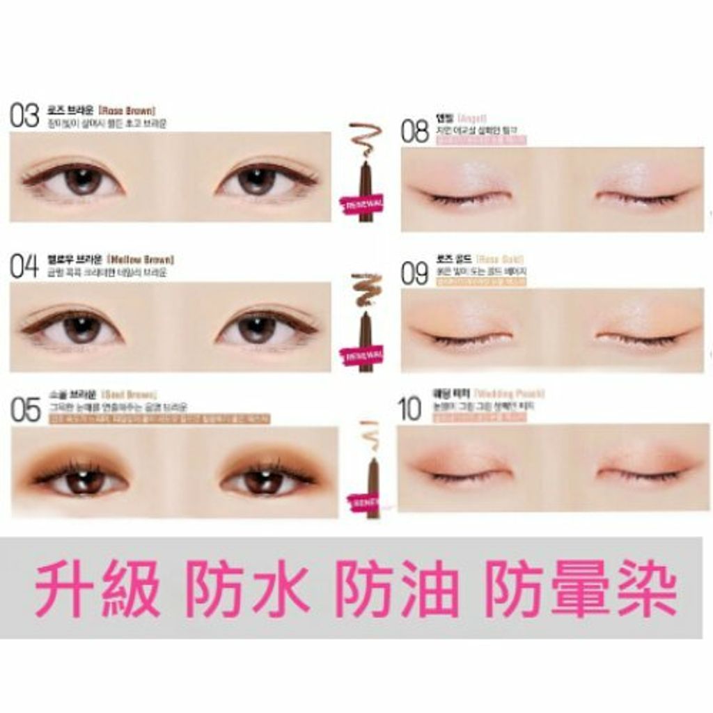 JuzBeauty_JuzBeautyMalaysia_JuzPretty_Authentic_Kbeauty_Malaysia_Jbeauty_Australia_Health_Care_BBIA_Last_Auto_Gel_Eyeliner_ (3).jpg