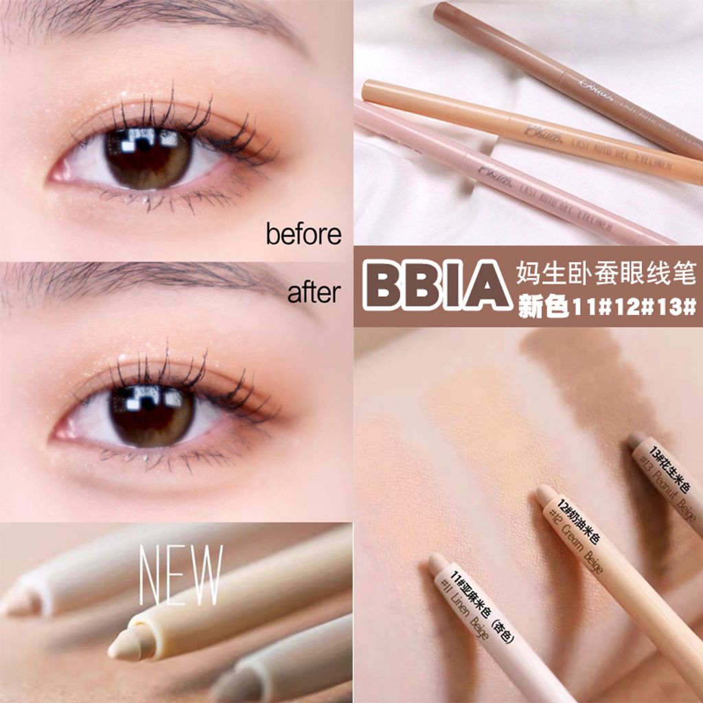 JuzBeauty_JuzBeautyMalaysia_JuzPretty_Authentic_Kbeauty_Malaysia_Jbeauty_Australia_Health_Care_BBIA_Last_Auto_Gel_Eyeliner_ (21).jpg