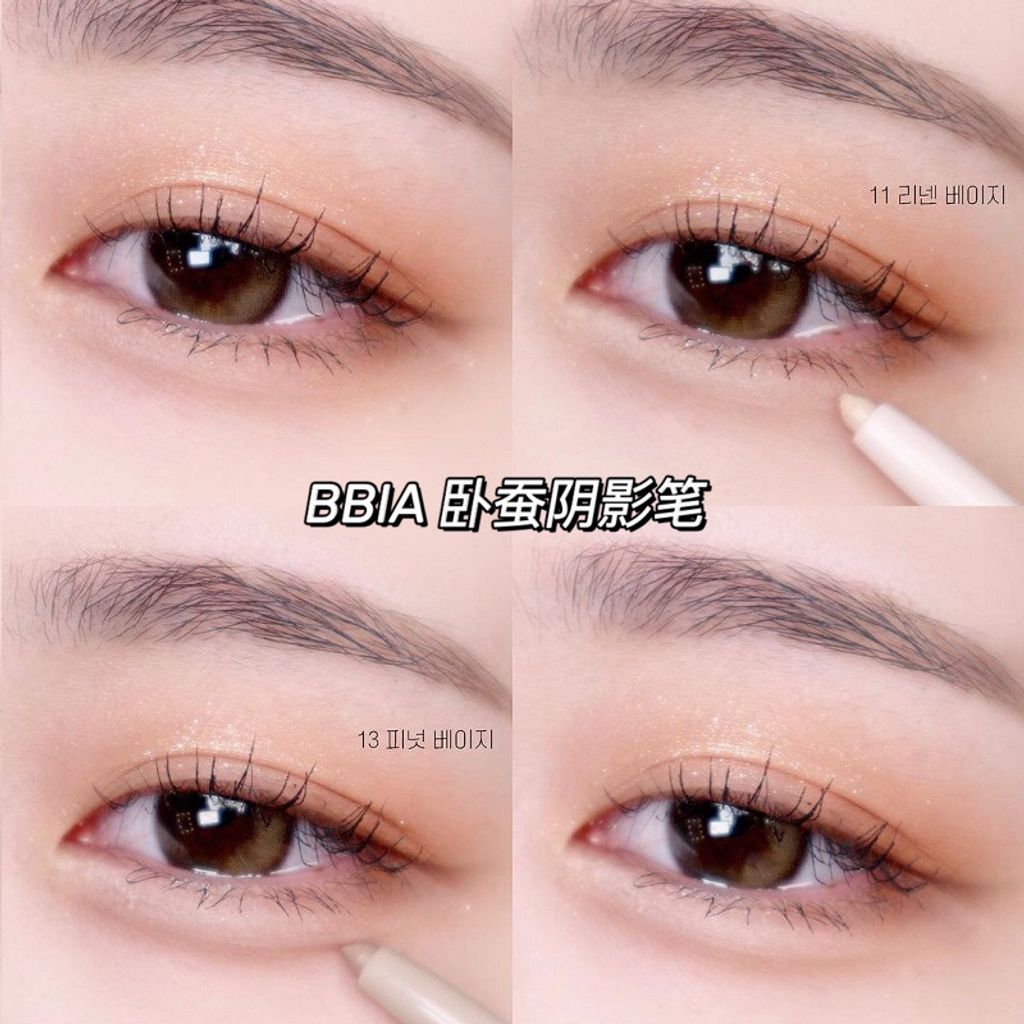 JuzBeauty_JuzBeautyMalaysia_JuzPretty_Authentic_Kbeauty_Malaysia_Jbeauty_Australia_Health_Care_BBIA_Last_Auto_Gel_Eyeliner_ (22).jpg