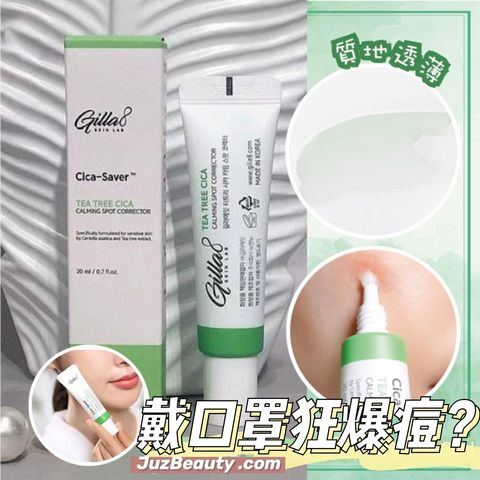 JuzBeauty_JuzBeautyMalaysia_JuzPretty_Authentic_Kbeauty_Malaysia_Jbeauty_Australia_Health_Care_Gilla8_Tea_Tree_Cica_Extra_Calming_Spot_Corrector_ (6).jpg