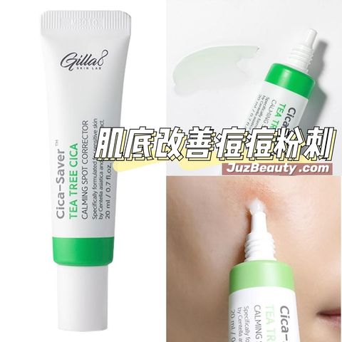 JuzBeauty_JuzBeautyMalaysia_JuzPretty_Authentic_Kbeauty_Malaysia_Jbeauty_Australia_Health_Care_Gilla8_Tea_Tree_Cica_Extra_Calming_Spot_Corrector_ (7).jpg