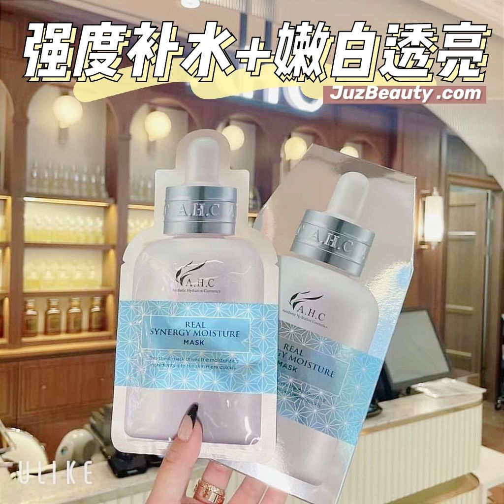 JuzBeauty_JuzBeautyMalaysia_JuzPretty_Authentic_Kbeauty_Malaysia_Jbeauty_Australia_Health_Care_AHC_Real_Synergy_Moisture_Mask_ (1).jpg