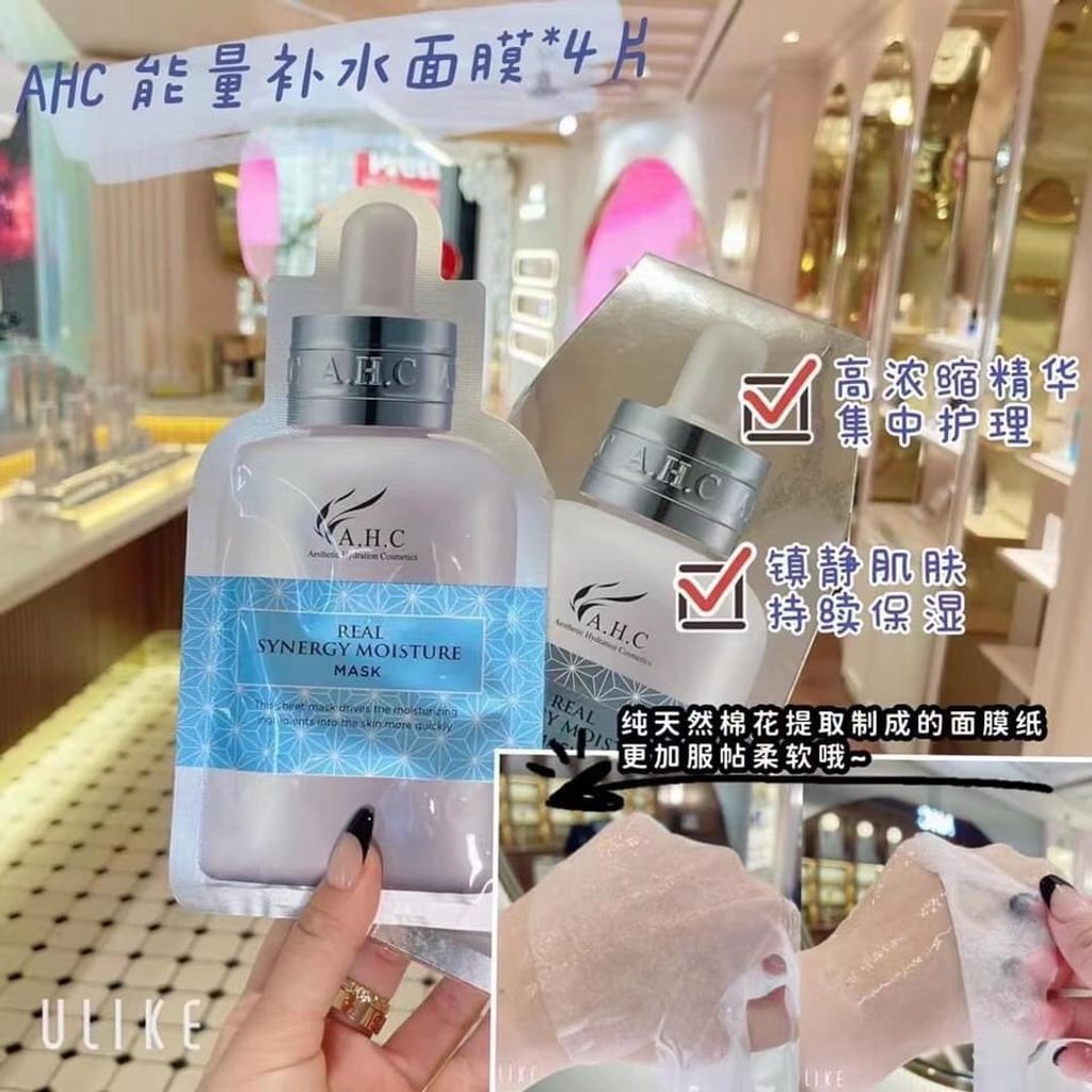 JuzBeauty_JuzBeautyMalaysia_JuzPretty_Authentic_Kbeauty_Malaysia_Jbeauty_Australia_Health_Care_AHC_Real_Synergy_Moisture_Mask_ (4).jpg