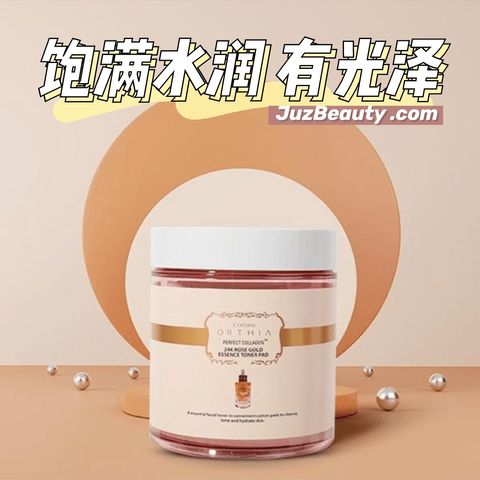 JuzBeauty_JuzBeautyMalaysia_JuzPretty_Authentic_Kbeauty_Malaysia_Jbeauty_Australia_Health_Care_Coreana_Orthia_Perfect_Collagen_24K_Rose_Gold_Essence_Toner_Pad_ (3).jpg