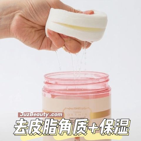 JuzBeauty_JuzBeautyMalaysia_JuzPretty_Authentic_Kbeauty_Malaysia_Jbeauty_Australia_Health_Care_Coreana_Orthia_Perfect_Collagen_24K_Rose_Gold_Essence_Toner_Pad_ (4).jpg