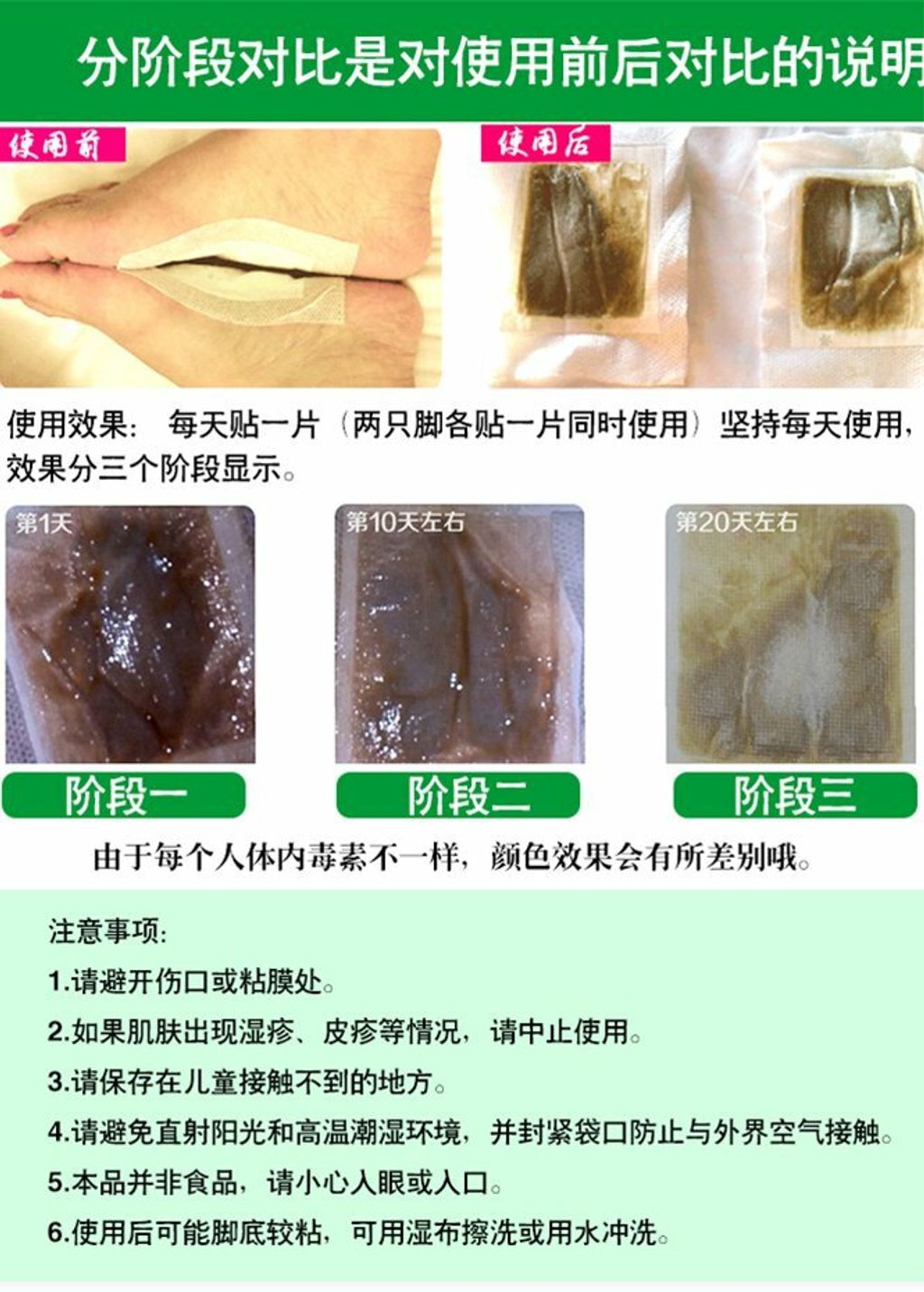 JuzBeauty_JuzBeautyMalaysia_JuzPretty_Authentic_Kbeauty_Malaysia_Jbeauty_Australia_Health_Care_Kinomegumi_Ashirira_Detox_Foot_Patch_Mugwort_ (16).jpg