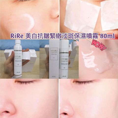 JuzBeauty_JuzBeautyMalaysia_JuzPretty_Authentic_Kbeauty_Malaysia_Jbeauty_Australia_Health_Care_RiRe_Hydro_Cream_Mist_ (5).jpg
