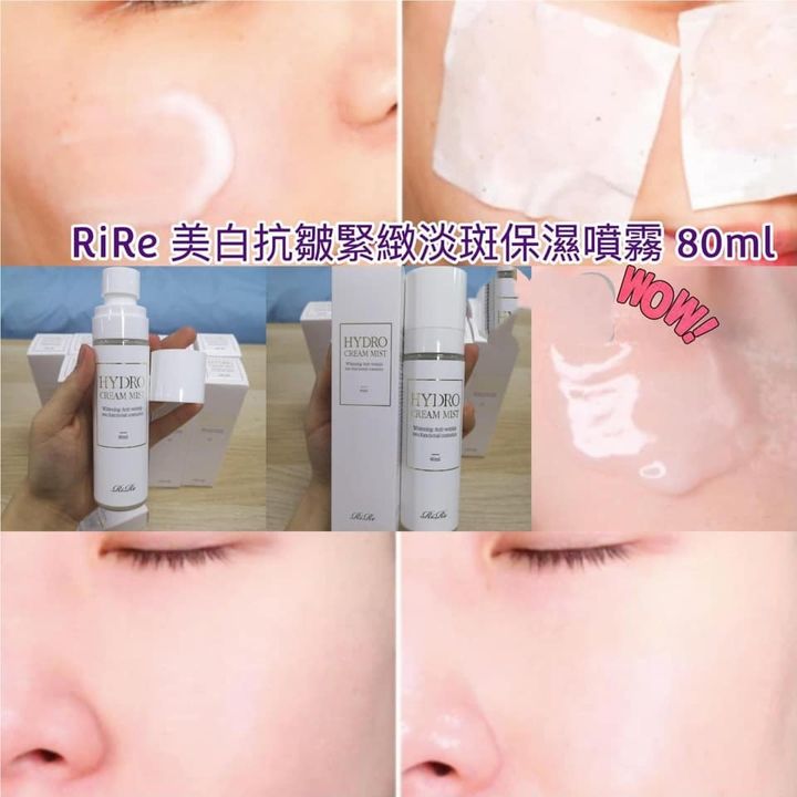 JuzBeauty_JuzBeautyMalaysia_JuzPretty_Authentic_Kbeauty_Malaysia_Jbeauty_Australia_Health_Care_RiRe_Hydro_Cream_Mist_ (5).jpg