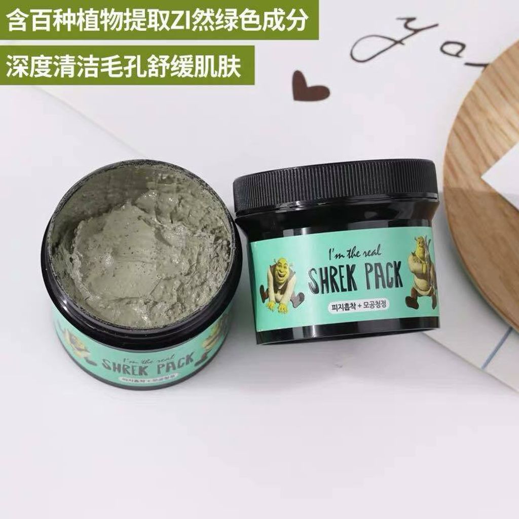 JuzBeauty_JuzBeautyMalaysia_JuzPretty_Authentic_Kbeauty_Malaysia_Jbeauty_Australia_Health_Care_Olive_Young_Dreamworks_Im_the_Real_Shrek_Pack_Pink_Pack_Cream_White_Pack_ (5).jpg