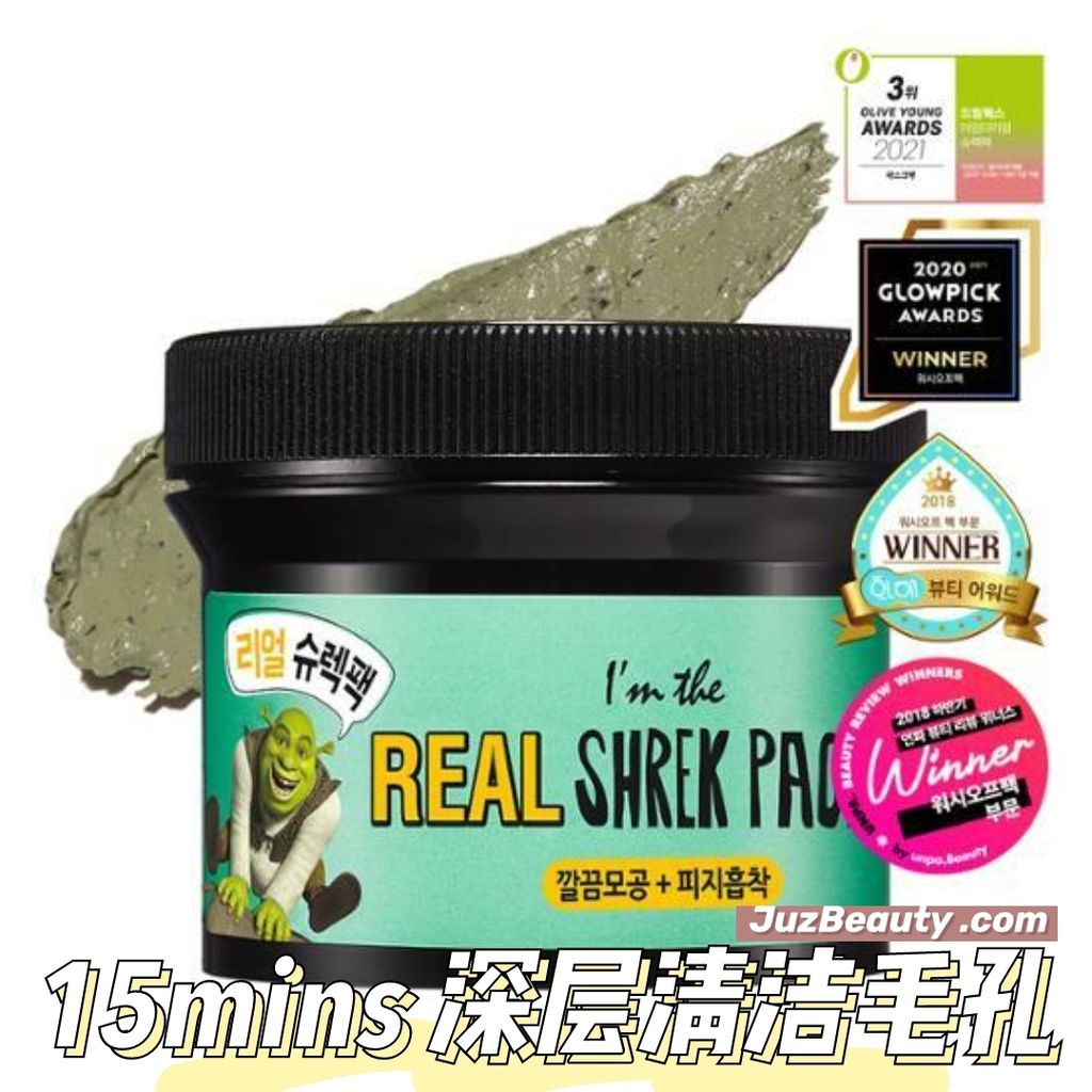 JuzBeauty_JuzBeautyMalaysia_JuzPretty_Authentic_Kbeauty_Malaysia_Jbeauty_Australia_Health_Care_Olive_Young_Dreamworks_Im_the_Real_Shrek_Pack_Pink_Pack_Cream_White_Pack_.jpg