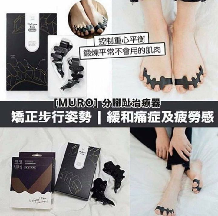 JuzBeauty_JuzBeautyMalaysia_JuzPretty_Authentic_Kbeauty_Malaysia_Jbeauty_Australia_Health_Care_MURO_Balgus_Von_Toe_Separator_for_Bunions_and_Posture_Correction_ (23).jpg